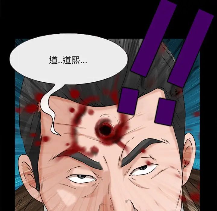 《得不到邀请的回忆》漫画最新章节最终话免费下拉式在线观看章节第【96】张图片