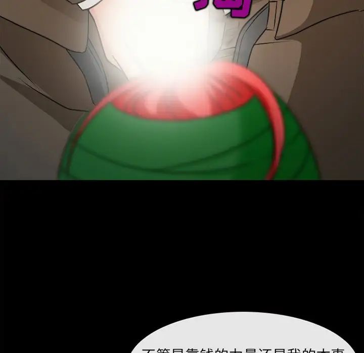 《得不到邀请的回忆》漫画最新章节最终话免费下拉式在线观看章节第【9】张图片