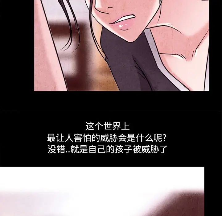 《得不到邀请的回忆》漫画最新章节最终话免费下拉式在线观看章节第【51】张图片