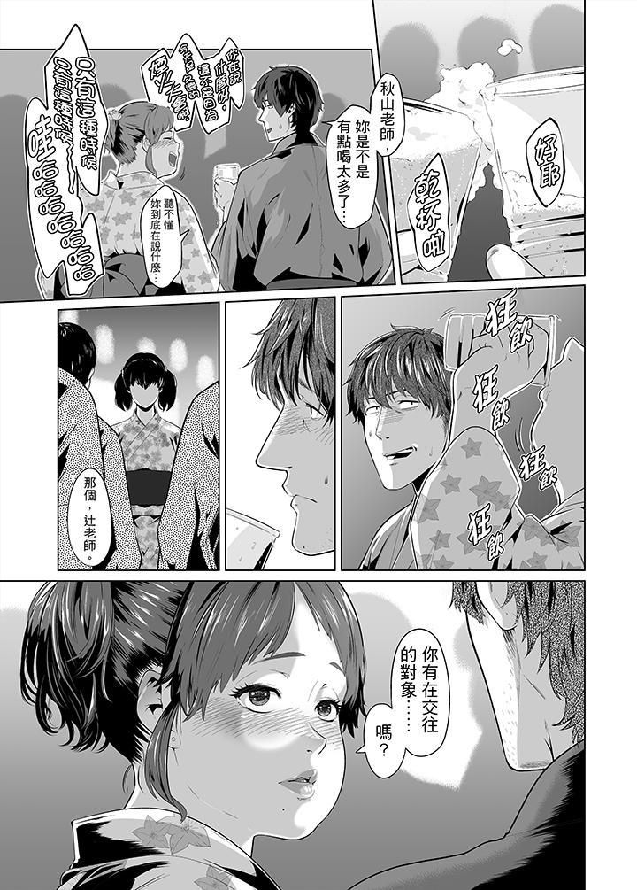 《电车色狼，做到高潮为止！》漫画最新章节第26话免费下拉式在线观看章节第【6】张图片