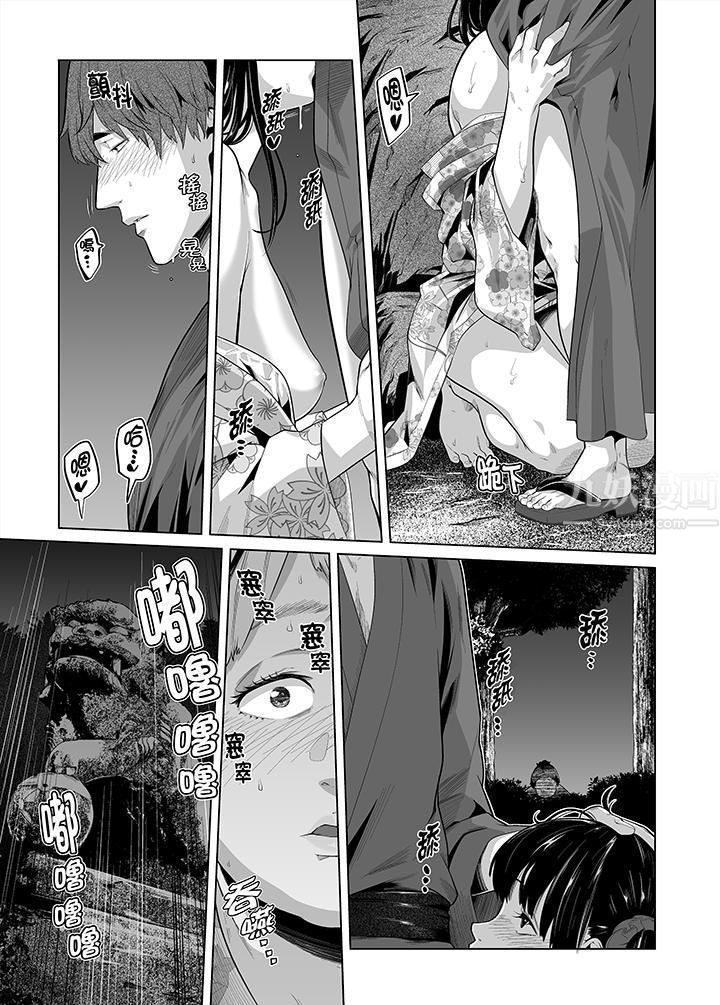 《电车色狼，做到高潮为止！》漫画最新章节第29话免费下拉式在线观看章节第【14】张图片