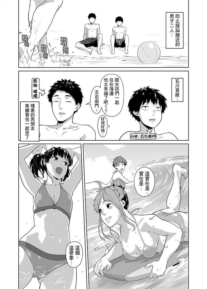 《电车色狼，做到高潮为止！》漫画最新章节第35话免费下拉式在线观看章节第【11】张图片