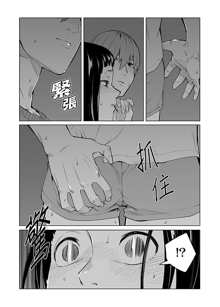 《电车色狼，做到高潮为止！》漫画最新章节第41话免费下拉式在线观看章节第【2】张图片