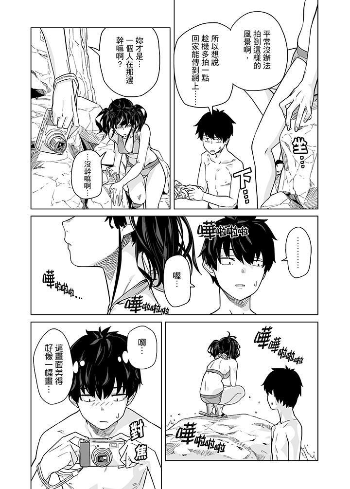 《电车色狼，做到高潮为止！》漫画最新章节第43话免费下拉式在线观看章节第【14】张图片