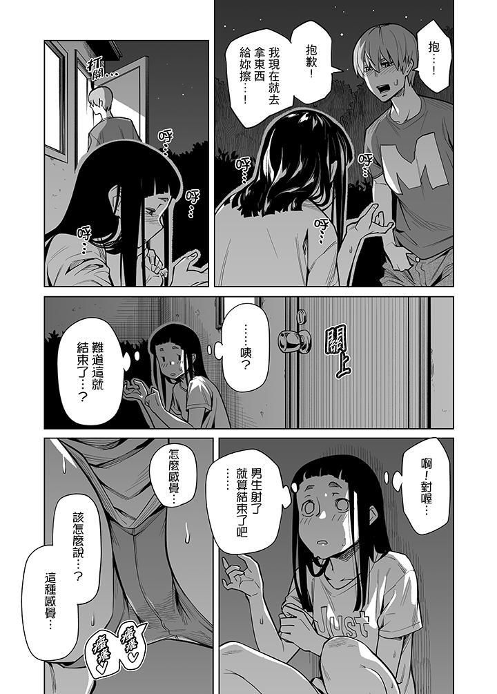 《电车色狼，做到高潮为止！》漫画最新章节第43话免费下拉式在线观看章节第【5】张图片