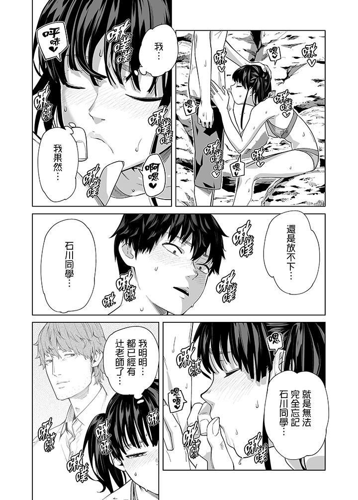 《电车色狼，做到高潮为止！》漫画最新章节第45话免费下拉式在线观看章节第【5】张图片