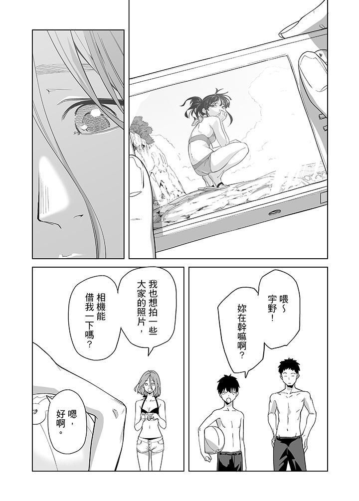 《电车色狼，做到高潮为止！》漫画最新章节第48话免费下拉式在线观看章节第【13】张图片