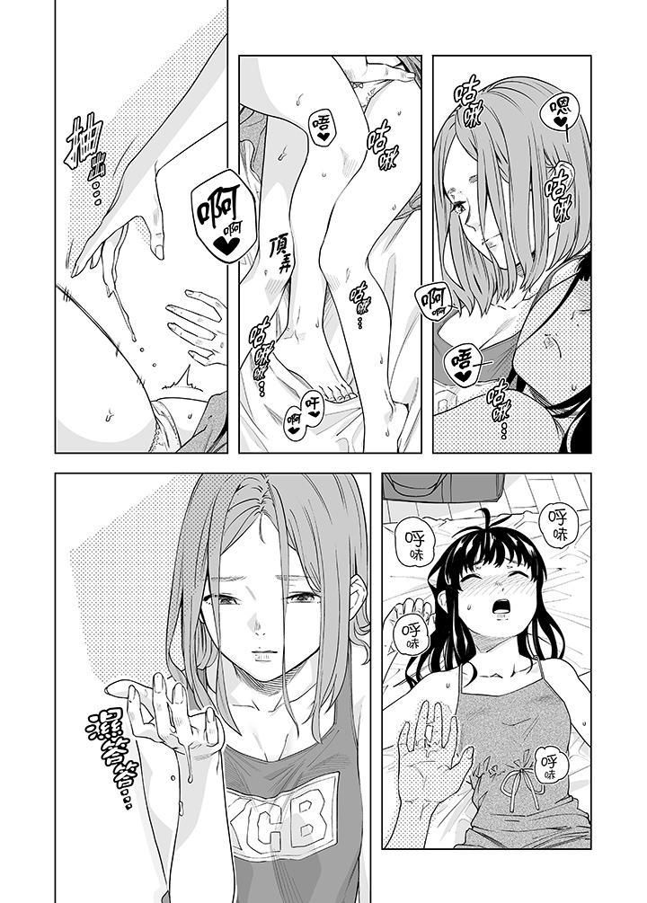 《电车色狼，做到高潮为止！》漫画最新章节第49话免费下拉式在线观看章节第【14】张图片