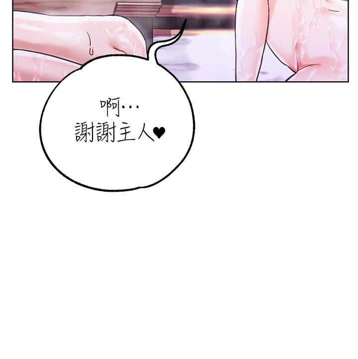 《调教宫廷恶女》漫画最新章节第2话 - 令人想征服的高傲奴隶免费下拉式在线观看章节第【5】张图片