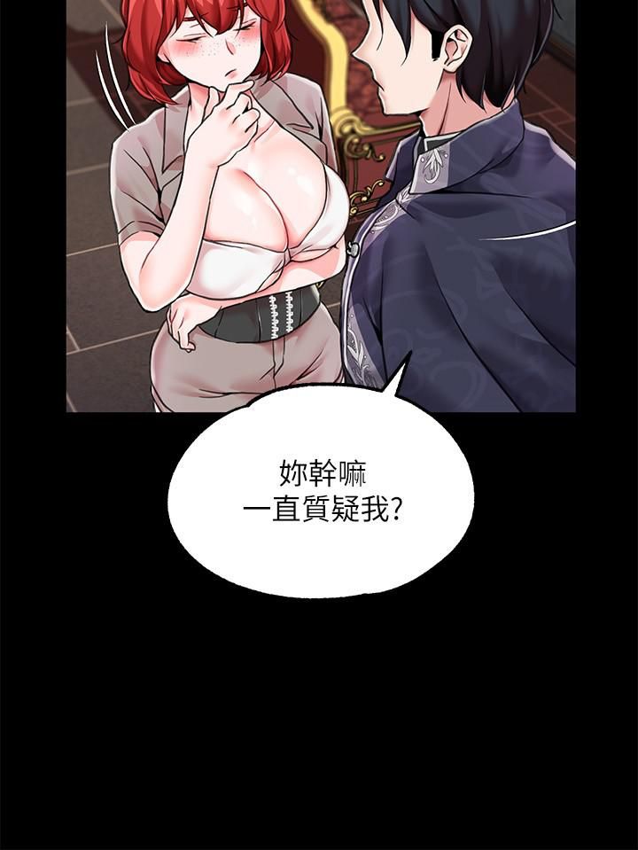 《调教宫廷恶女》漫画最新章节第3话 - 束缚下喷了满地水的蜜穴免费下拉式在线观看章节第【19】张图片