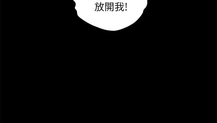 《调教宫廷恶女》漫画最新章节第5话 - 服从是本分，凌辱是福祉免费下拉式在线观看章节第【11】张图片