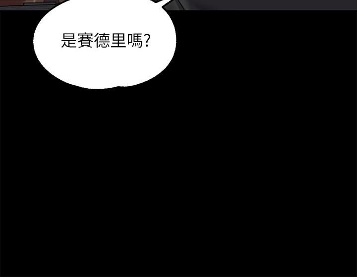 《调教宫廷恶女》漫画最新章节第5话 - 服从是本分，凌辱是福祉免费下拉式在线观看章节第【23】张图片