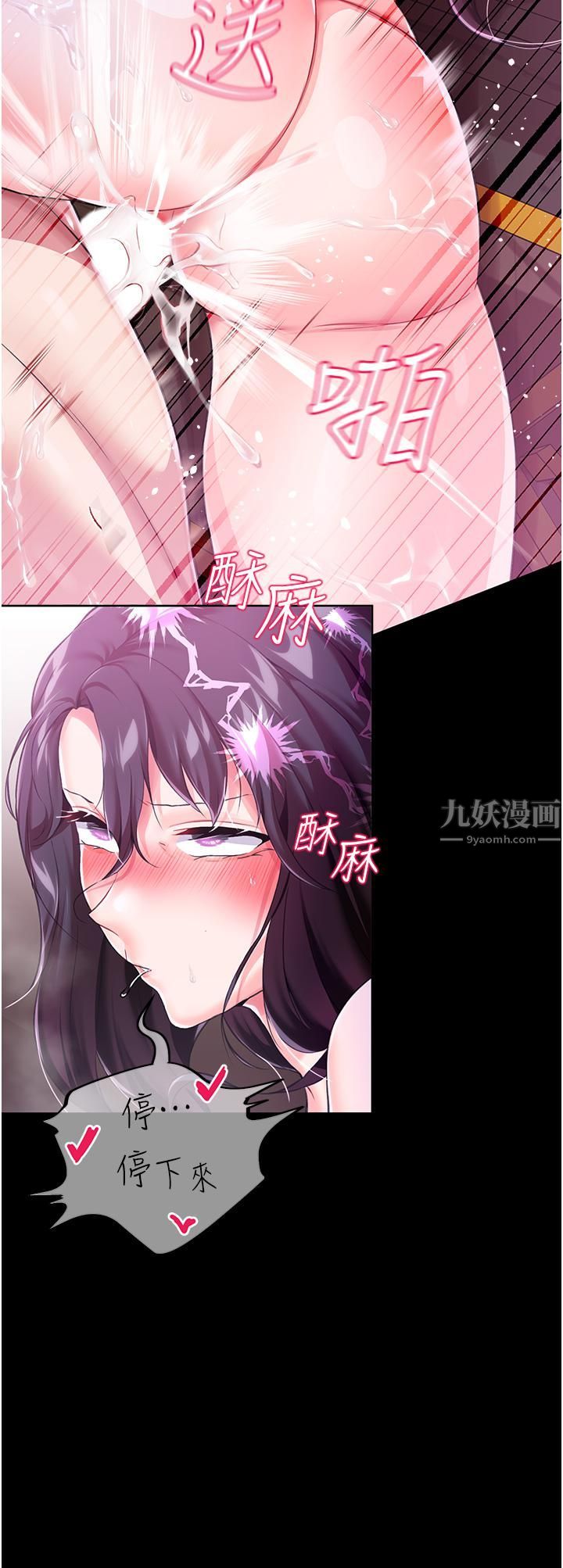 《调教宫廷恶女》漫画最新章节第8话 - 给魔女的丰厚待遇免费下拉式在线观看章节第【33】张图片