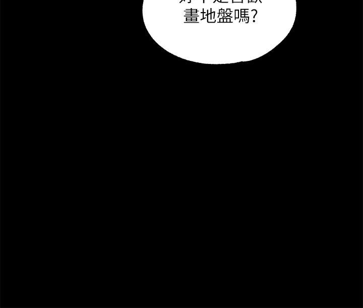 《调教宫廷恶女》漫画最新章节第12话 - 母狗知道怎么小便吧?免费下拉式在线观看章节第【24】张图片