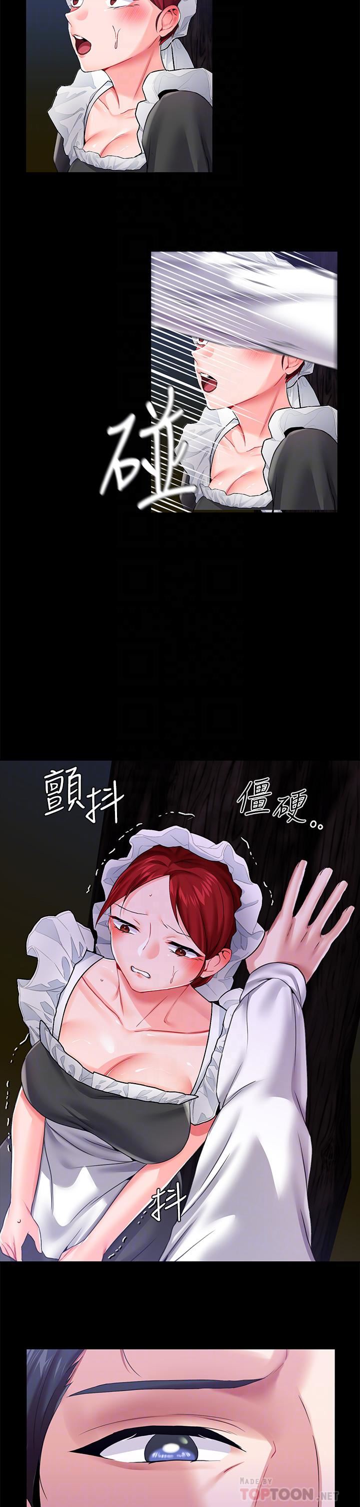 《调教宫廷恶女》漫画最新章节第13话 - 让人欲仙欲死的魔力棒免费下拉式在线观看章节第【14】张图片