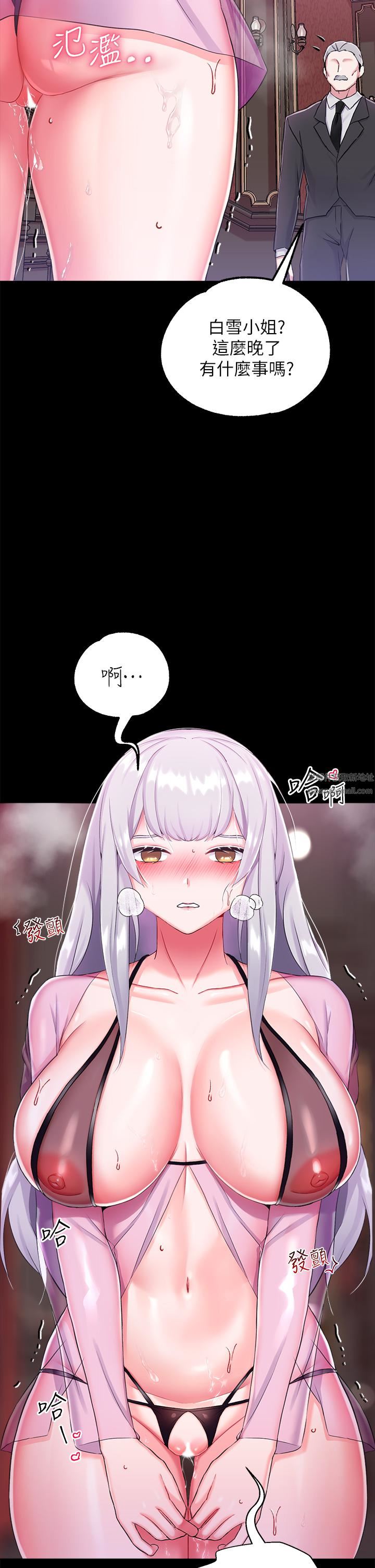 《调教宫廷恶女》漫画最新章节第15话 - 处女的小穴必须干免费下拉式在线观看章节第【42】张图片