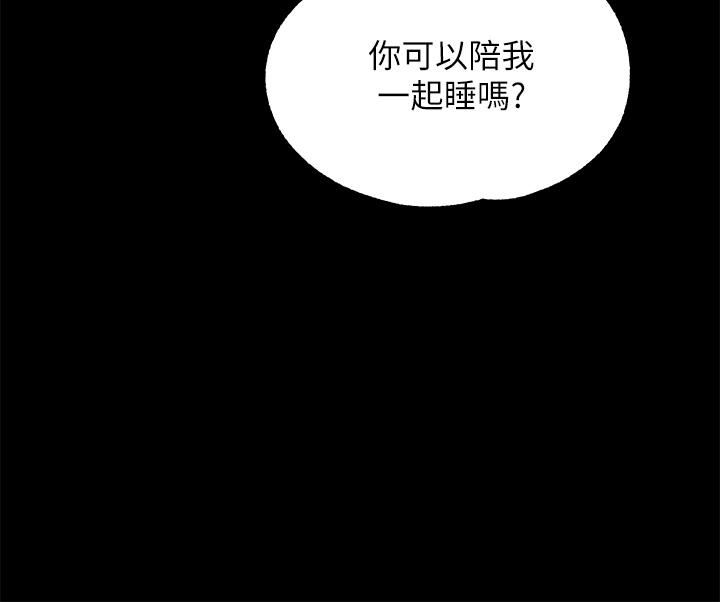 《调教宫廷恶女》漫画最新章节第15话 - 处女的小穴必须干免费下拉式在线观看章节第【26】张图片