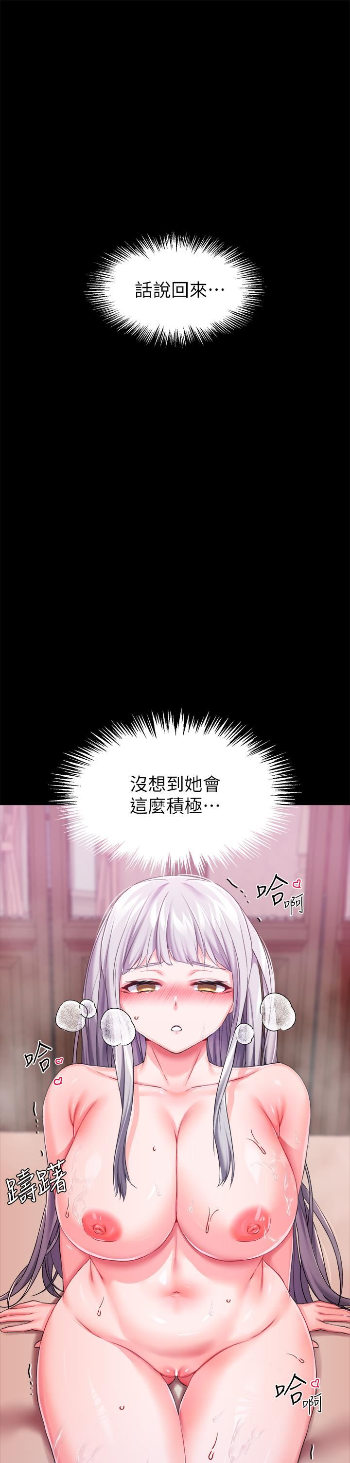 《调教宫廷恶女》漫画最新章节第19话 - 用肉棒狠狠调教玩物免费下拉式在线观看章节第【25】张图片