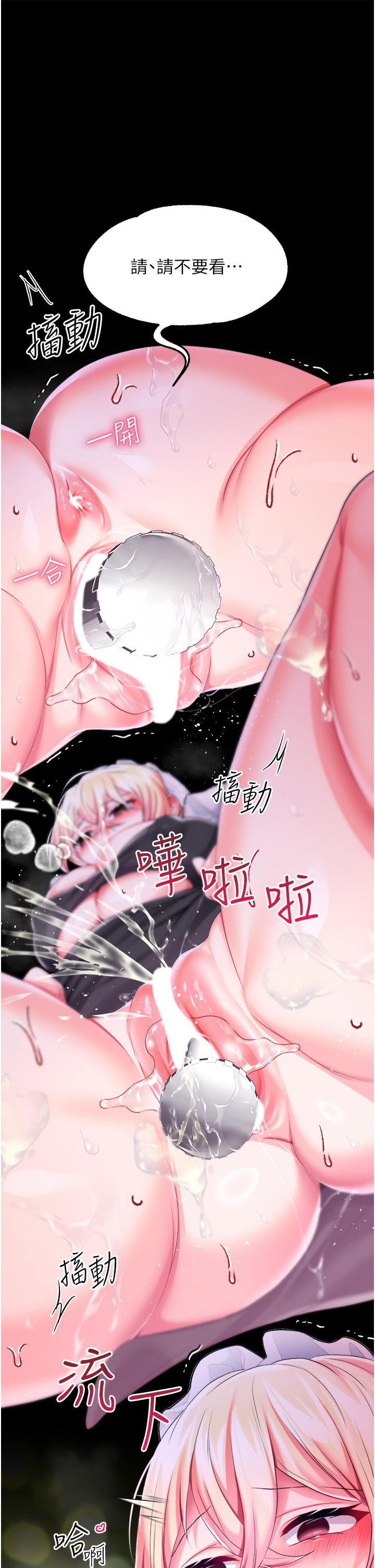 《调教宫廷恶女》漫画最新章节第28话 - 在众目睽睽下高潮免费下拉式在线观看章节第【25】张图片