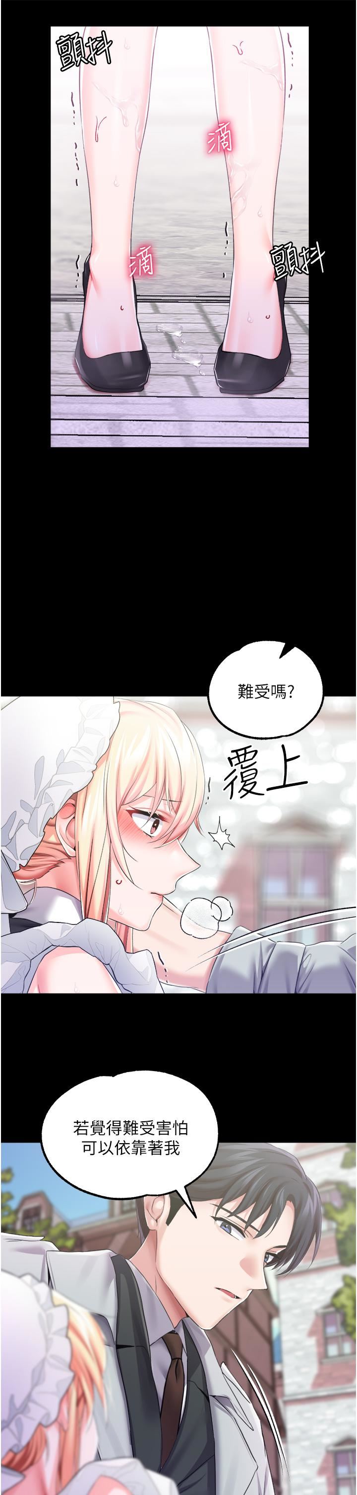 《调教宫廷恶女》漫画最新章节第28话 - 在众目睽睽下高潮免费下拉式在线观看章节第【19】张图片