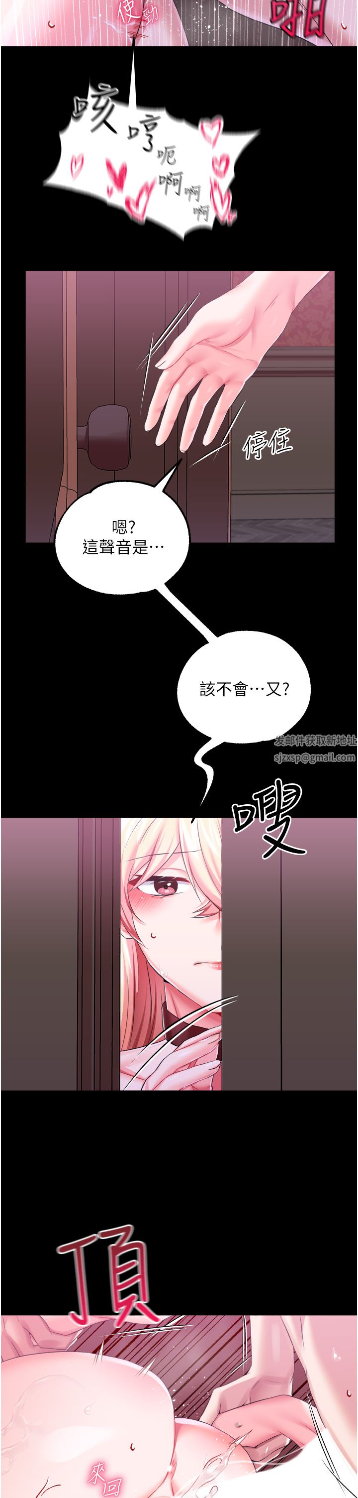 《调教宫廷恶女》漫画最新章节第31话 - 继续发春叫不停吧免费下拉式在线观看章节第【22】张图片