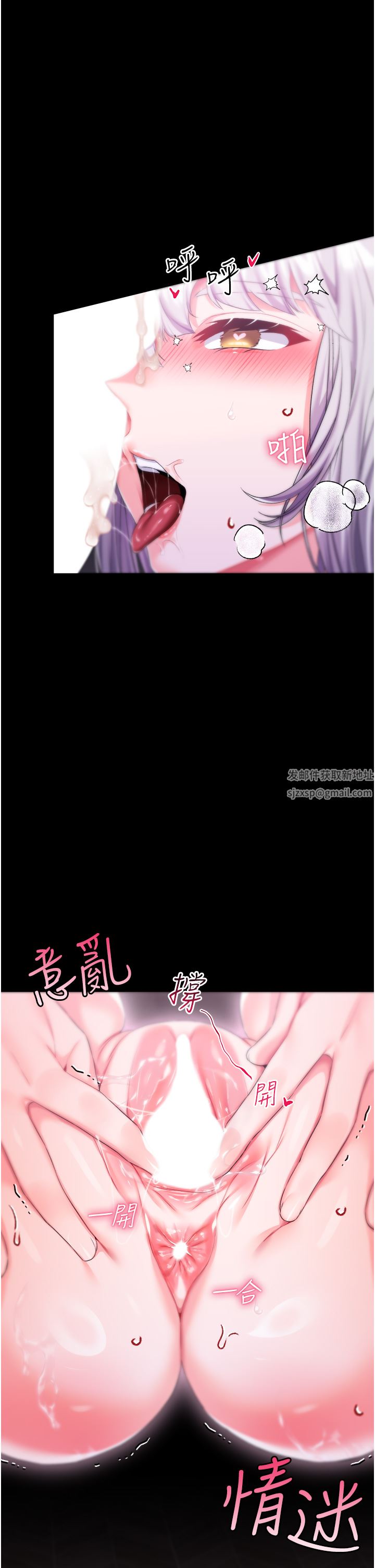 《调教宫廷恶女》漫画最新章节第31话 - 继续发春叫不停吧免费下拉式在线观看章节第【1】张图片