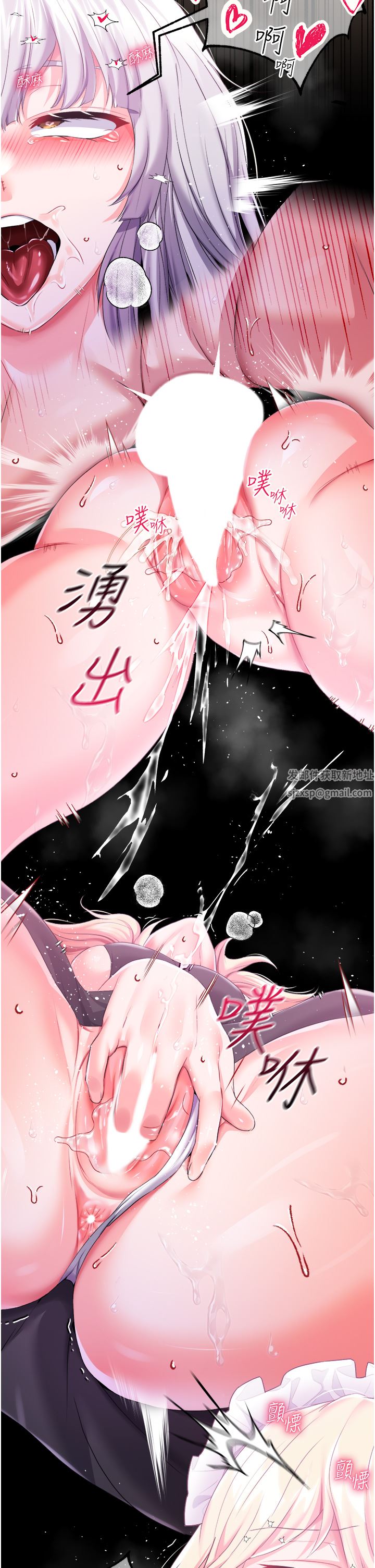 《调教宫廷恶女》漫画最新章节第31话 - 继续发春叫不停吧免费下拉式在线观看章节第【28】张图片