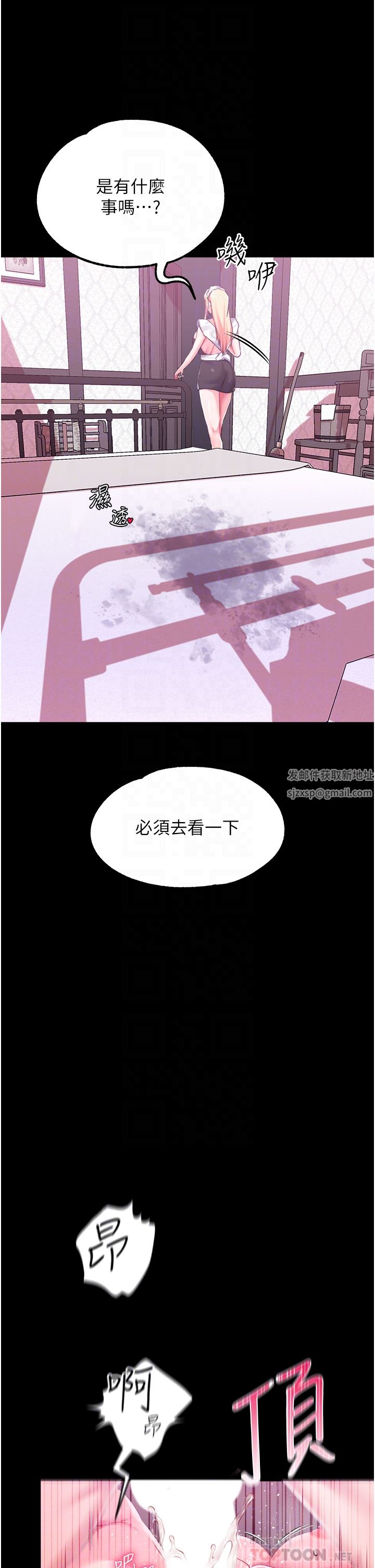 《调教宫廷恶女》漫画最新章节第31话 - 继续发春叫不停吧免费下拉式在线观看章节第【16】张图片