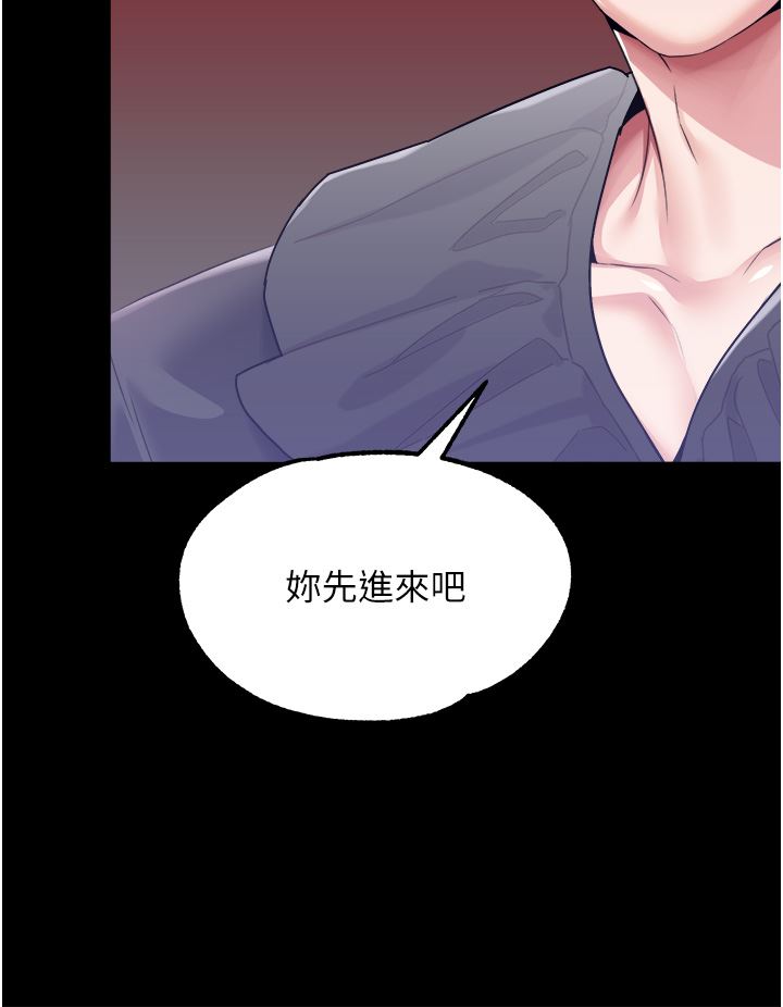 《调教宫廷恶女》漫画最新章节第32话 - 两个性奴的服务免费下拉式在线观看章节第【32】张图片