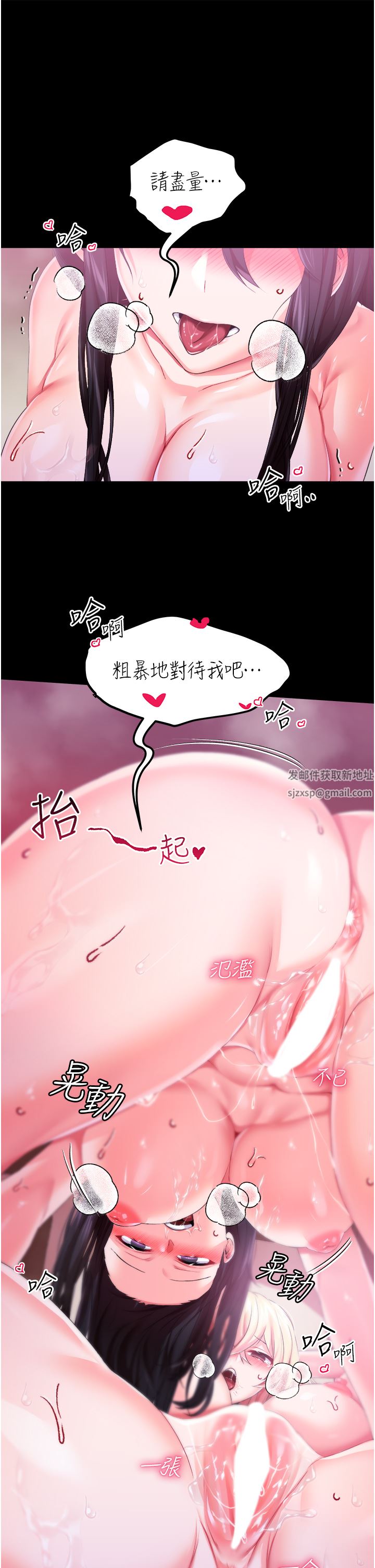 《调教宫廷恶女》漫画最新章节第32话 - 两个性奴的服务免费下拉式在线观看章节第【39】张图片