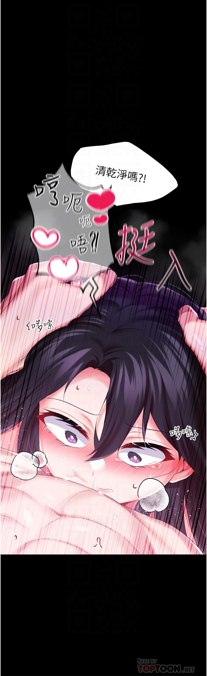 《调教宫廷恶女》漫画最新章节第33话 - 无穷无尽的性欲免费下拉式在线观看章节第【28】张图片