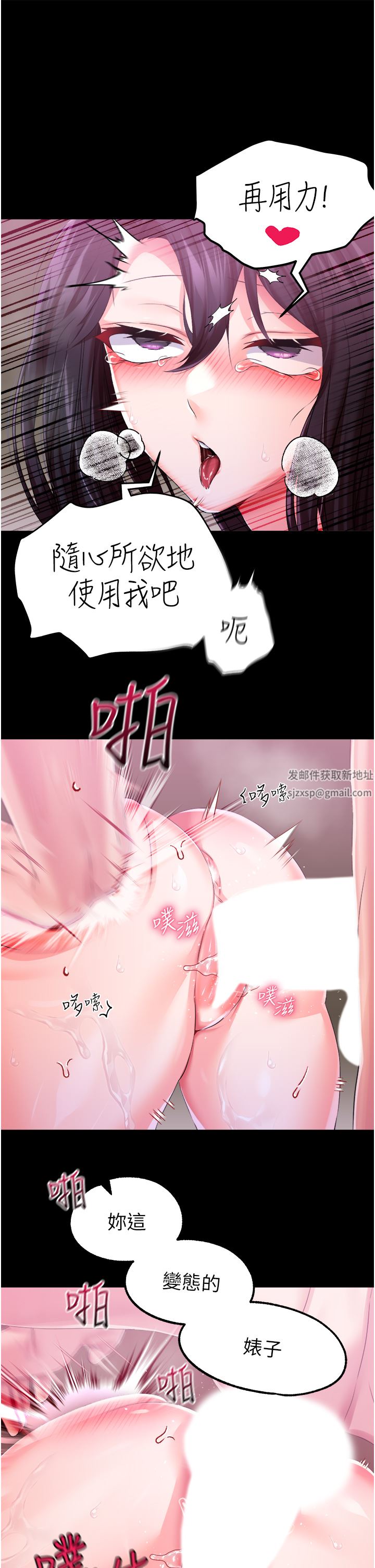 《调教宫廷恶女》漫画最新章节第33话 - 无穷无尽的性欲免费下拉式在线观看章节第【11】张图片