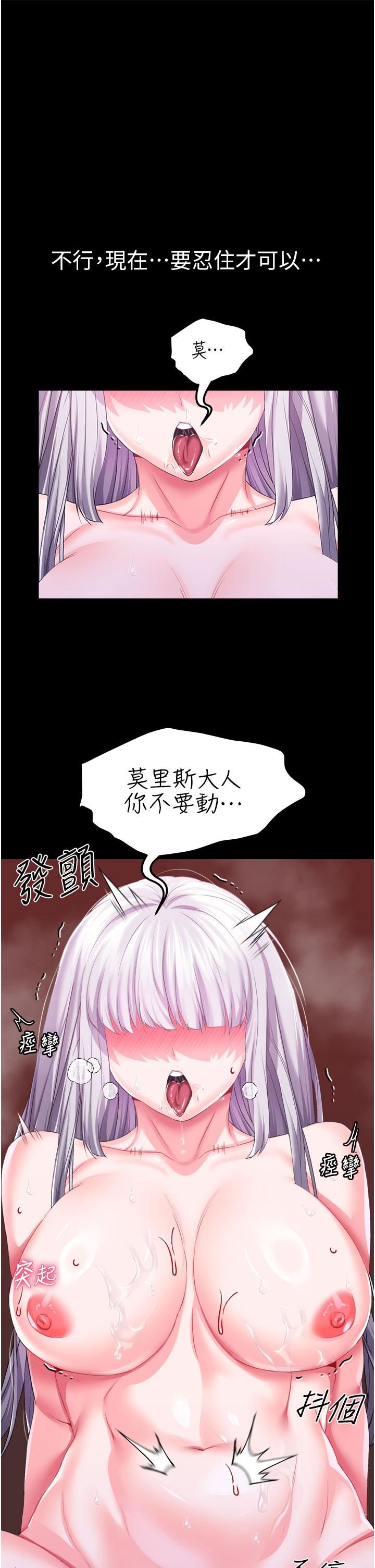 《调教宫廷恶女》漫画最新章节第37话 - 今天就让我来取悦你免费下拉式在线观看章节第【29】张图片