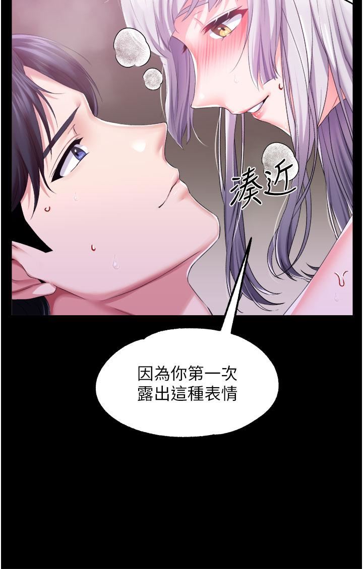 《调教宫廷恶女》漫画最新章节第37话 - 今天就让我来取悦你免费下拉式在线观看章节第【20】张图片