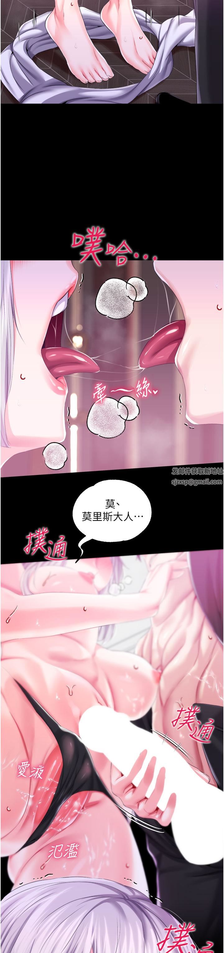 《调教宫廷恶女》漫画最新章节第37话 - 今天就让我来取悦你免费下拉式在线观看章节第【7】张图片