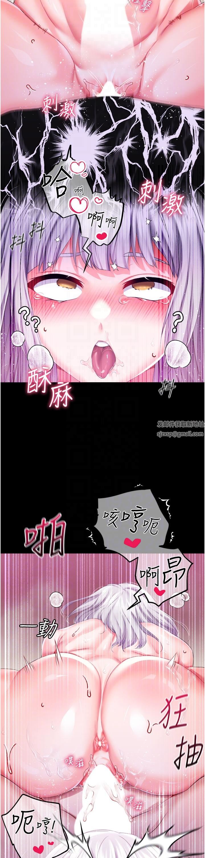 《调教宫廷恶女》漫画最新章节第37话 - 今天就让我来取悦你免费下拉式在线观看章节第【34】张图片