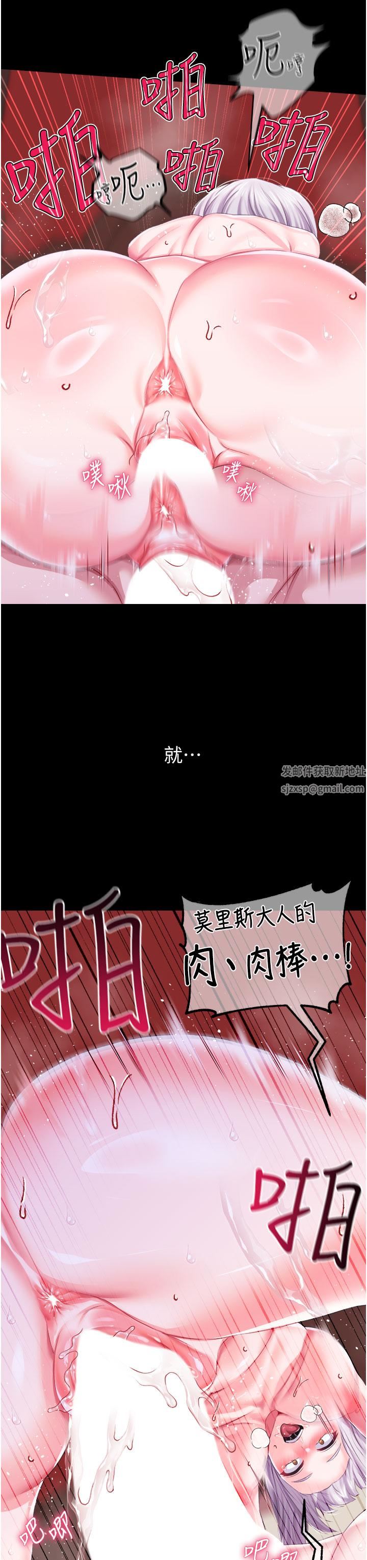 《调教宫廷恶女》漫画最新章节第37话 - 今天就让我来取悦你免费下拉式在线观看章节第【31】张图片