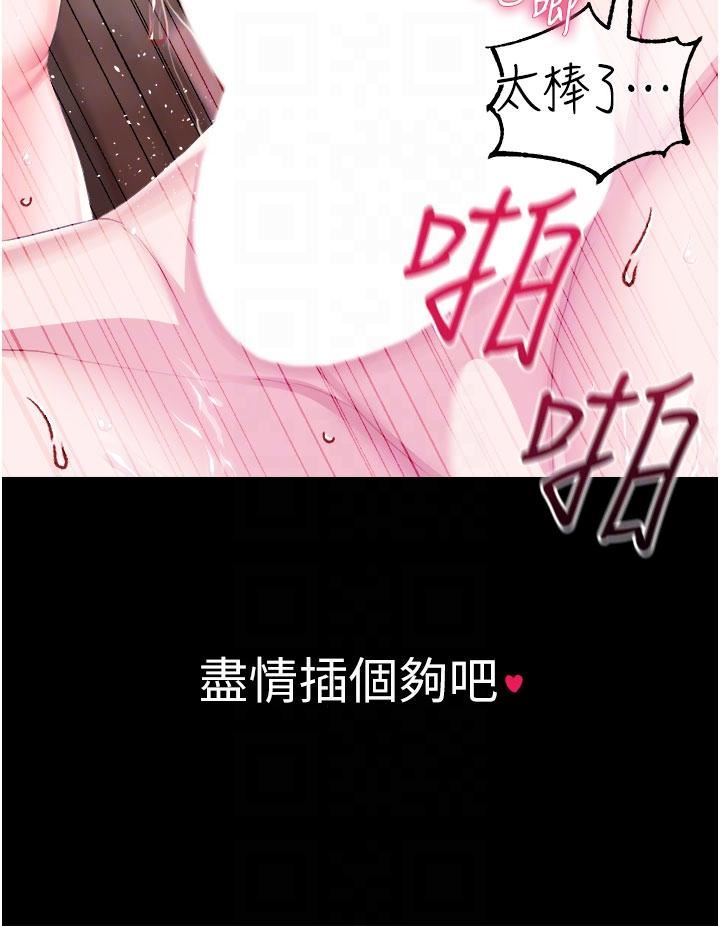 《调教宫廷恶女》漫画最新章节第37话 - 今天就让我来取悦你免费下拉式在线观看章节第【32】张图片