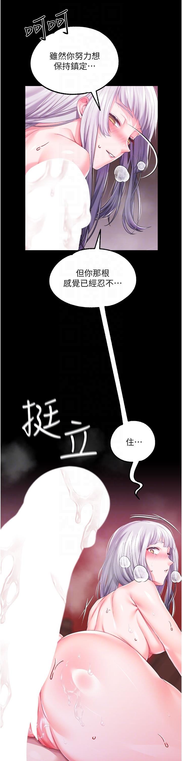 《调教宫廷恶女》漫画最新章节第37话 - 今天就让我来取悦你免费下拉式在线观看章节第【22】张图片