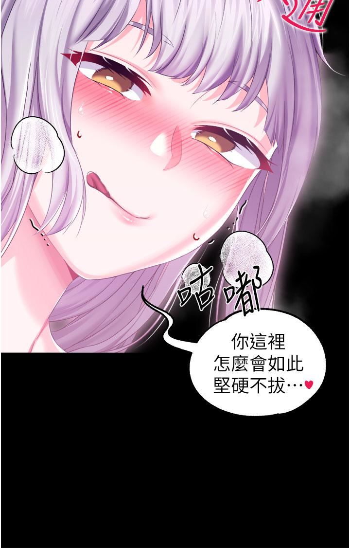 《调教宫廷恶女》漫画最新章节第37话 - 今天就让我来取悦你免费下拉式在线观看章节第【8】张图片