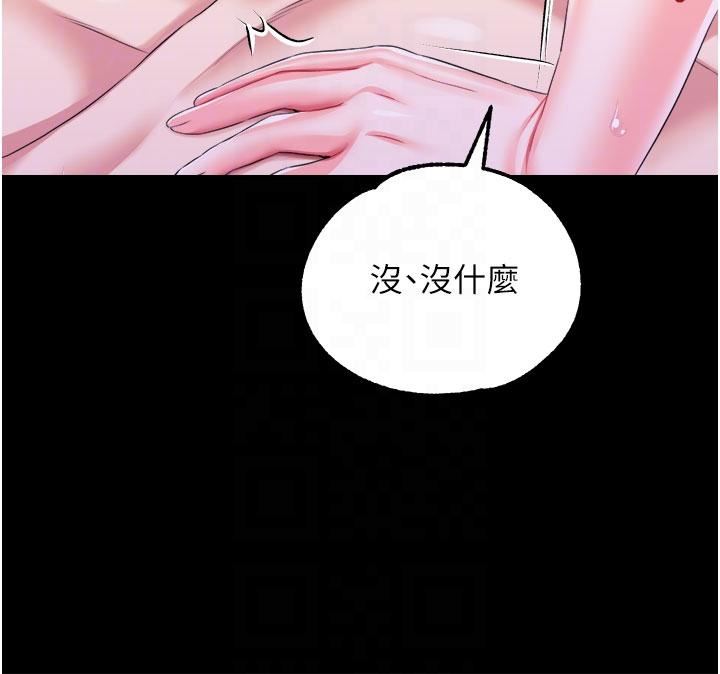 《调教宫廷恶女》漫画最新章节第37话 - 今天就让我来取悦你免费下拉式在线观看章节第【24】张图片