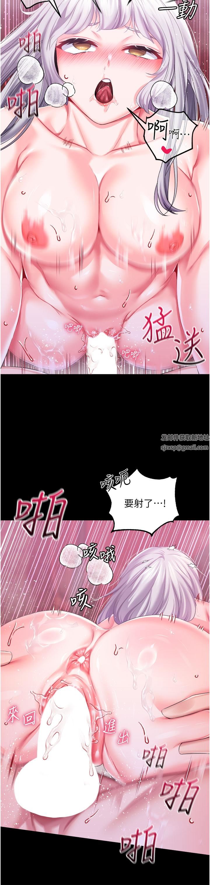 《调教宫廷恶女》漫画最新章节第37话 - 今天就让我来取悦你免费下拉式在线观看章节第【35】张图片