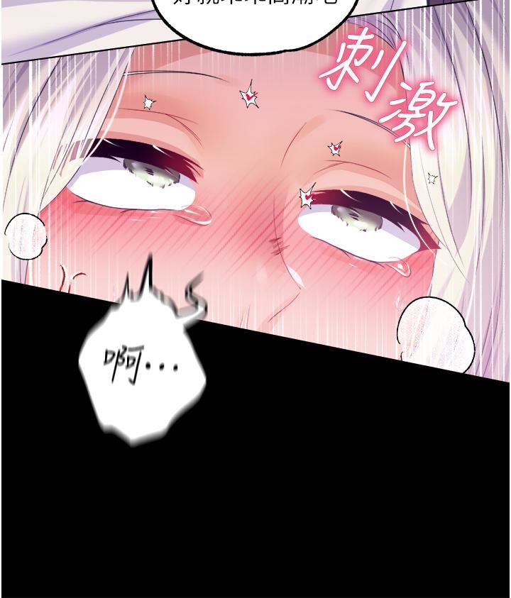 《调教宫廷恶女》漫画最新章节第39话 - 淫乱密室免费下拉式在线观看章节第【19】张图片