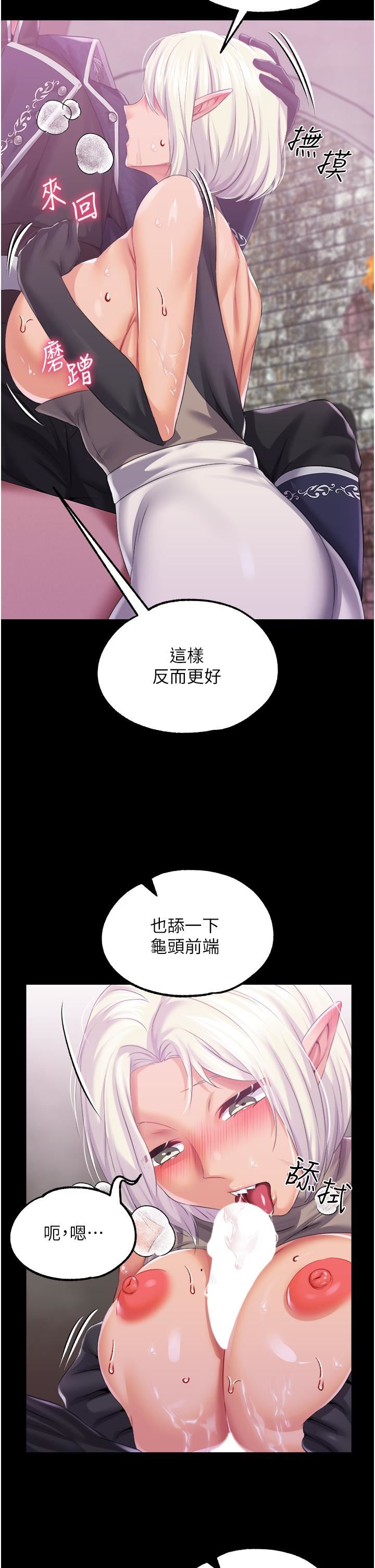 《调教宫廷恶女》漫画最新章节第39话 - 淫乱密室免费下拉式在线观看章节第【29】张图片