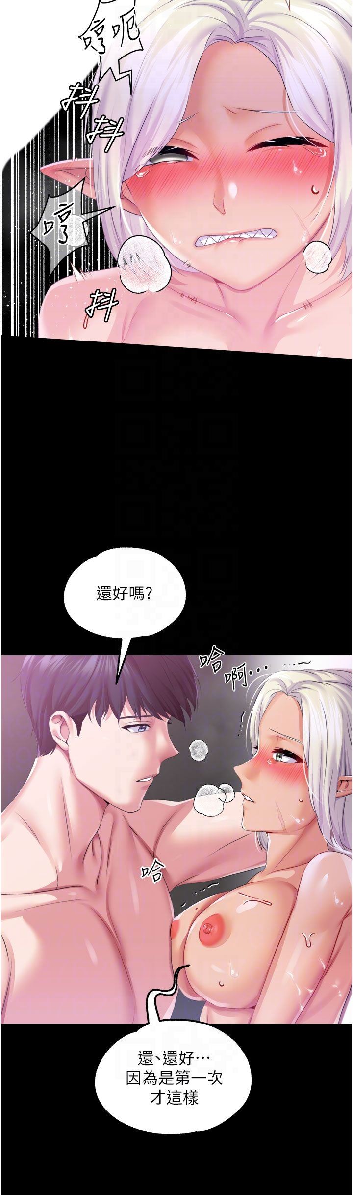 《调教宫廷恶女》漫画最新章节第40话 - 饥渴万分的淫荡小穴免费下拉式在线观看章节第【32】张图片