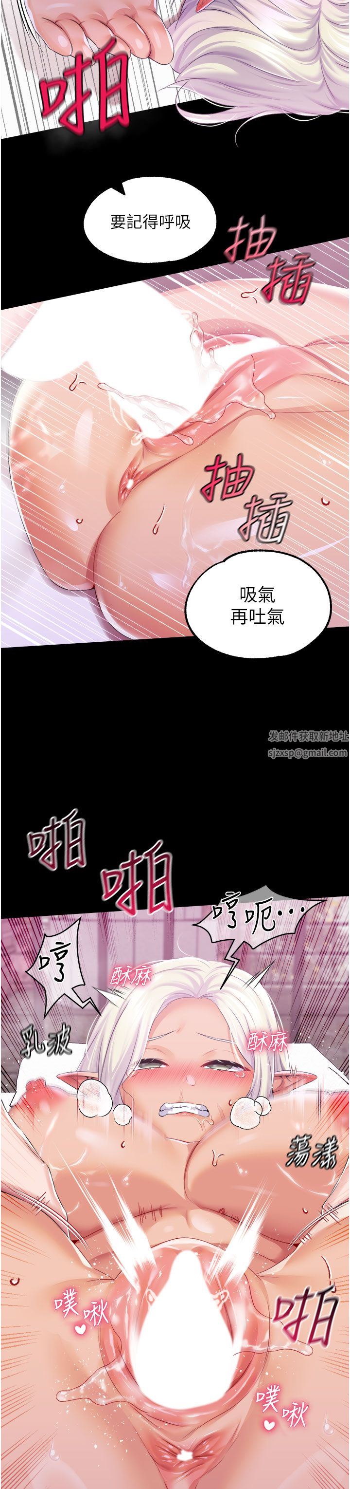 《调教宫廷恶女》漫画最新章节第40话 - 饥渴万分的淫荡小穴免费下拉式在线观看章节第【35】张图片