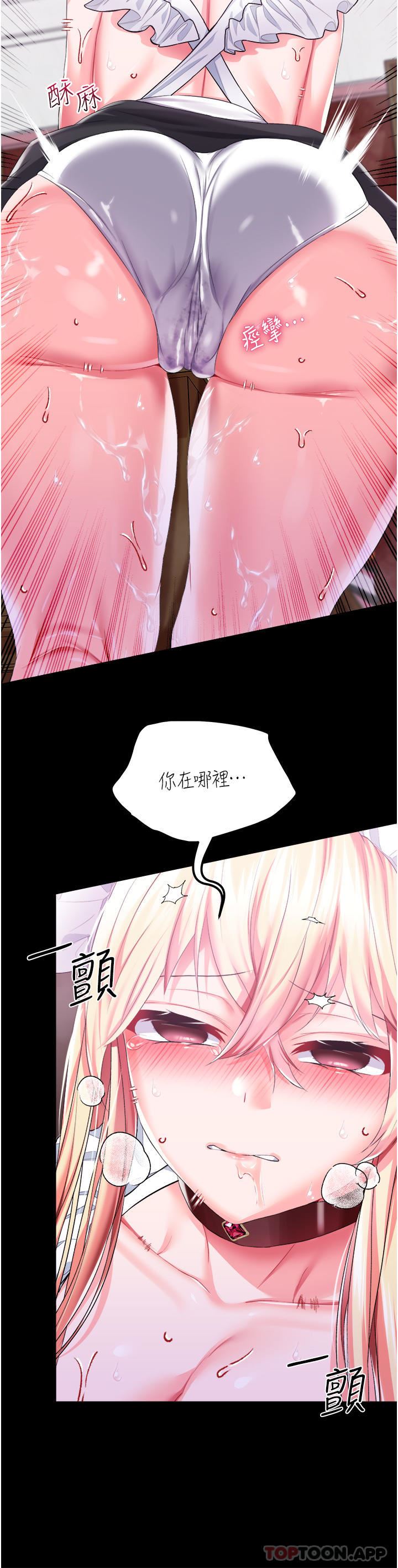 《调教宫廷恶女》漫画最新章节第42话 - 主人，我的身体好烫…免费下拉式在线观看章节第【25】张图片