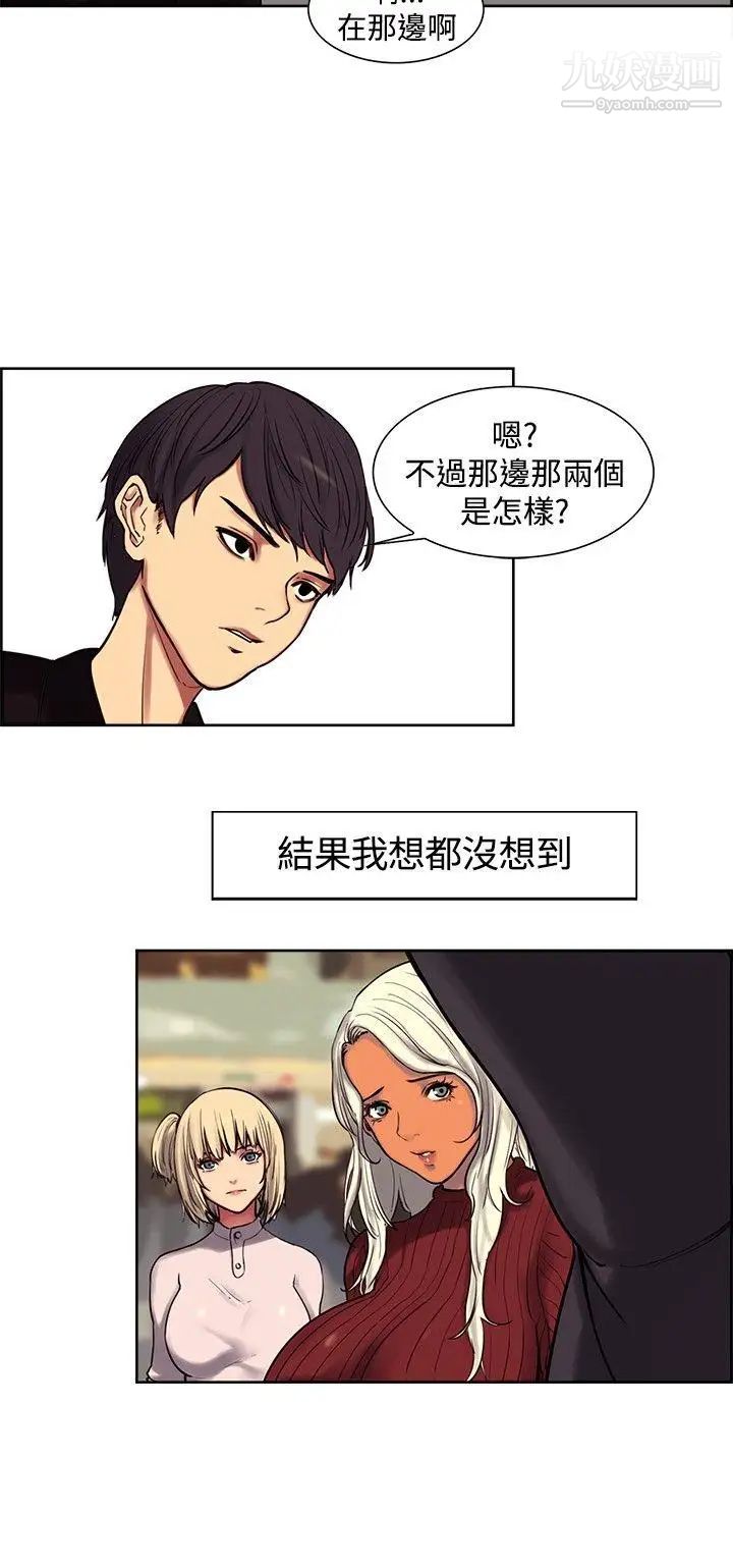 《调教家政妇》漫画最新章节预告篇免费下拉式在线观看章节第【10】张图片