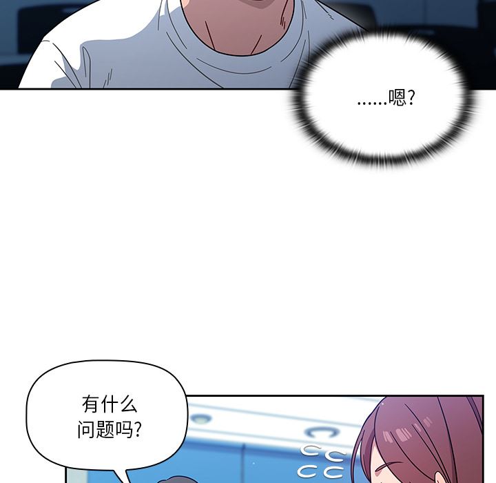 《调教开关》漫画最新章节第1话免费下拉式在线观看章节第【129】张图片