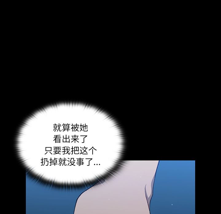 《调教开关》漫画最新章节第1话免费下拉式在线观看章节第【160】张图片